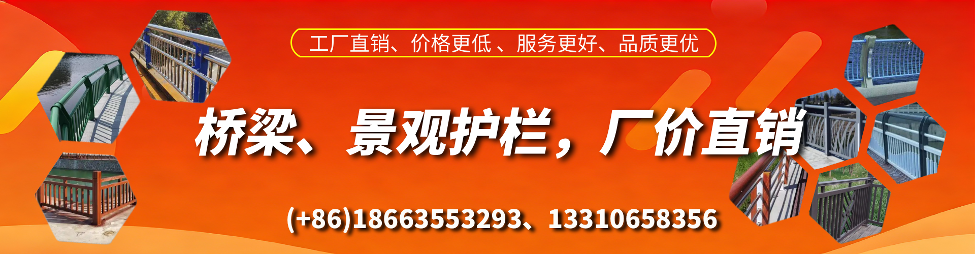 桐乡桥梁护栏生产厂家